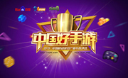 飞鱼科技荣获2015年度“中国好手游”十佳手机游戏公司